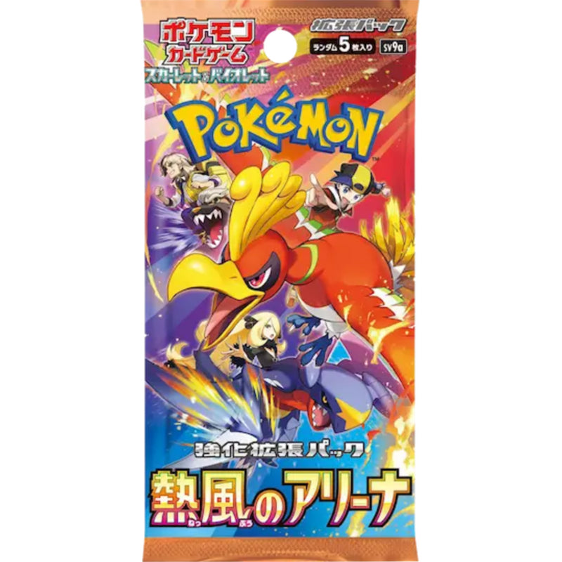 Pokémon Scarlet & Violet: Heat Wave Arena – Booster Pack (Japanese)