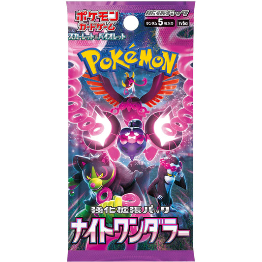 Pokémon Scarlet & Violet: Night Wanderer – SV6 (Japanese)